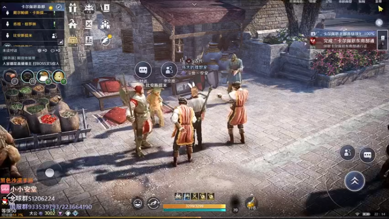 【2022-04-30 22点场】安堂丶：肝国服！！ 多服齐肝