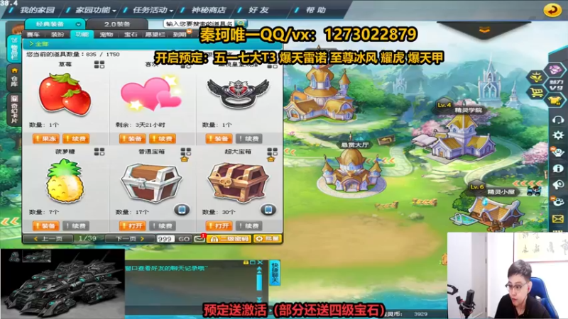 【2022-04-30 23点场】圆梦大师丶秦珂：秦珂：一百万强怼爆天雷诺