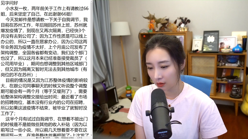 【主机其他游戏】女流66的精彩时刻 20220501 19点场