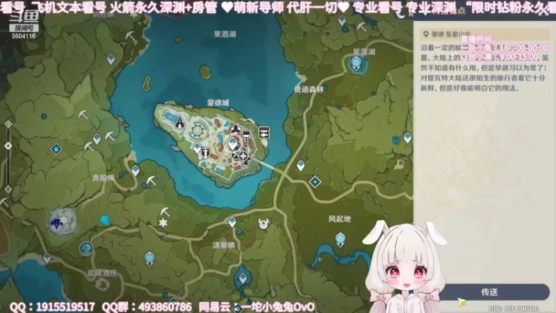 【2022-04-30 20点场】一坨小兔兔OvO：【坨小兔】萌新导师 专业看号深渊