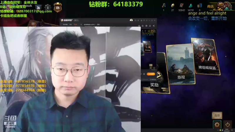 【2022-04-30 20点场】硬汉哥孙士彧：昆特牌真是太好玩了