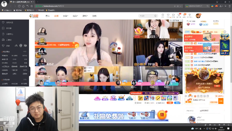 【户外】火力堂主的精彩时刻 20220501 00点场