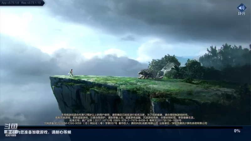 【2022-04-22 18点场】心人zZ：巅峰第一冲2100