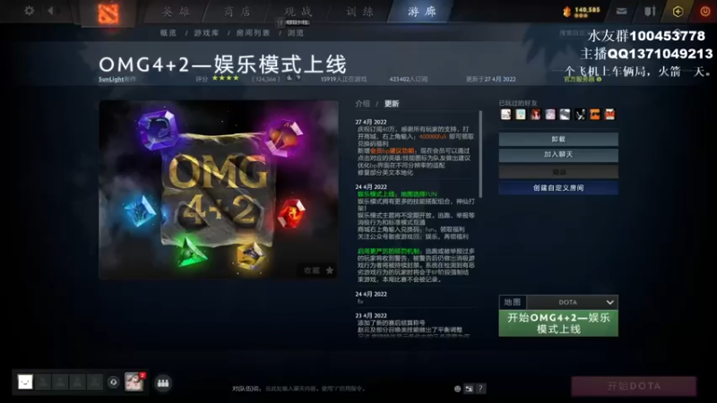 【2022-04-28 20点场】青择_：灵龛代言者