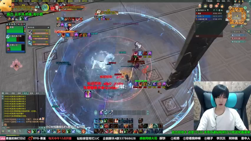 【2022-05-01 19点场】慕堇丶：【天策】散排冲2400！