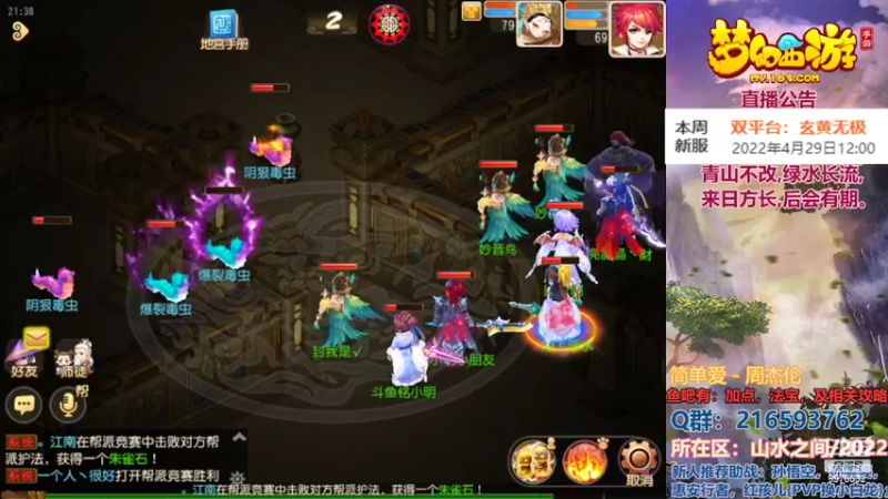 【2022-04-28 21点场】QAQ铭小明：新人新手推荐避免进坑