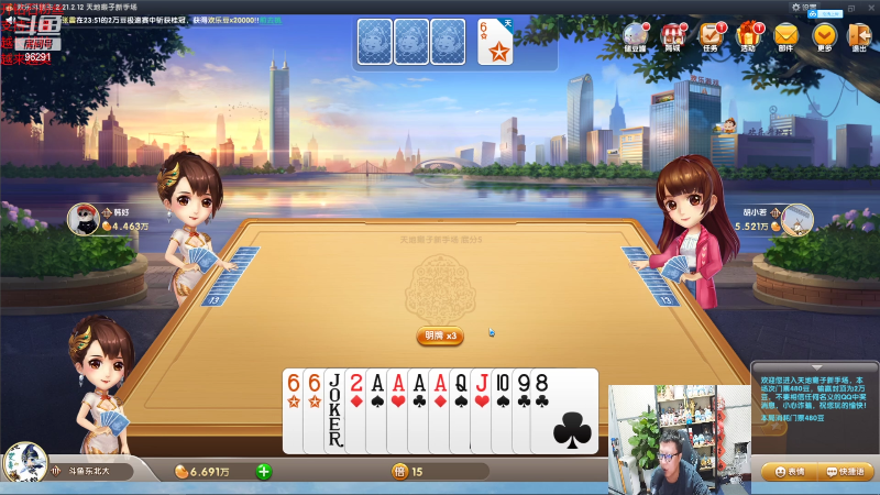 【英雄联盟】东北大鹌鹑的精彩时刻 20220501 00点场