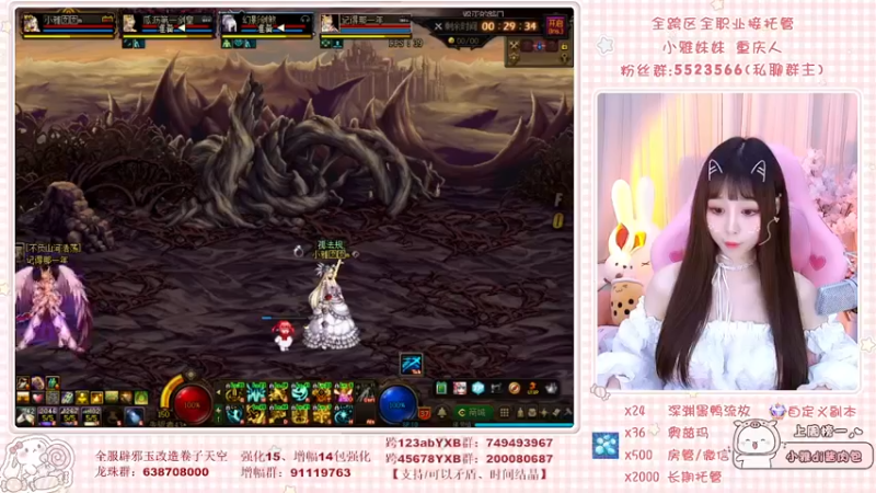 【2022-04-30 22点场】小雅妹妹m：❥跨5奥兹玛开团中~
