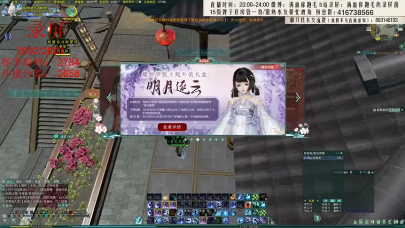 【2022-05-01 01点场】卷毛毛毛丶：【霸刀视角】七刀猛男散排怒冲13段