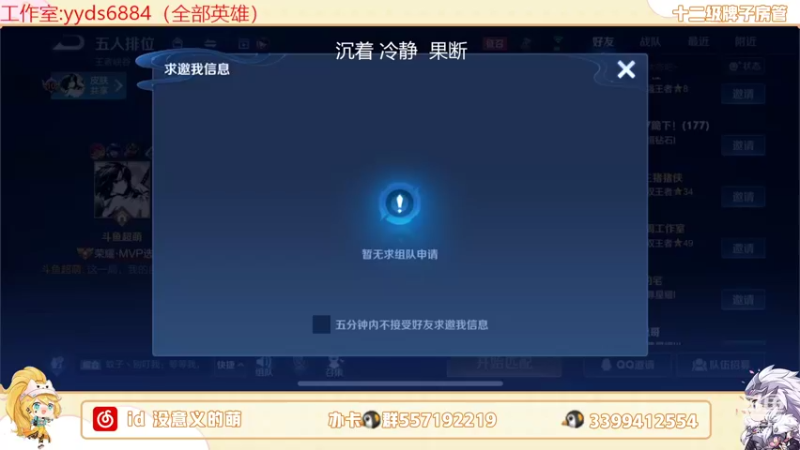 【2022-05-01 00点场】超萌木兰：下午是教学局 695