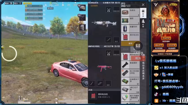 【2022-05-01 00点场】SGl丶栋栋：【Lv俱乐部】ios可帮打，有车位