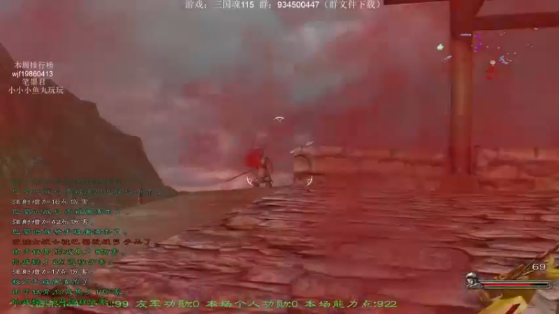 【2022-04-30 21点场】主播渣哥：三国魂115版本