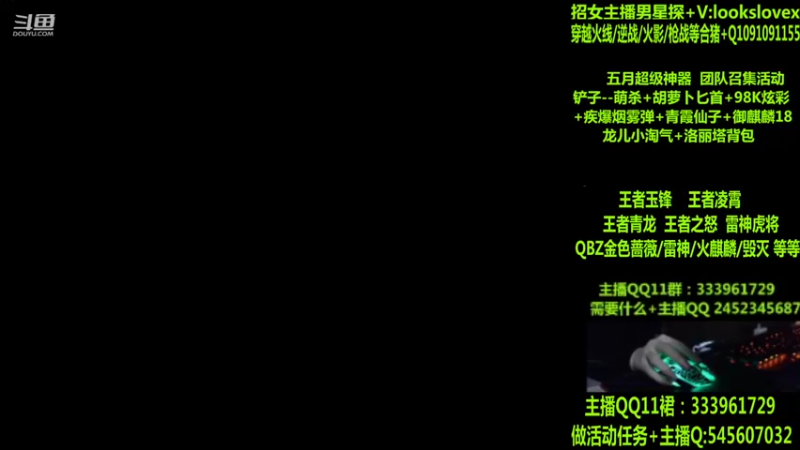 【2022-05-01 06点场】太原庞臭臭：龙儿小淘气/王者凌霄