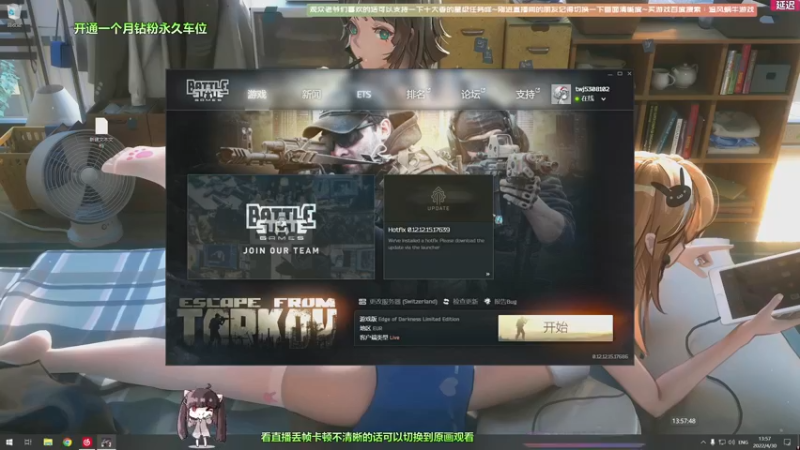 【2022-04-30 13点场】Biu十香：【斗鱼第一画质】钻粉永久车位~逃离塔克夫