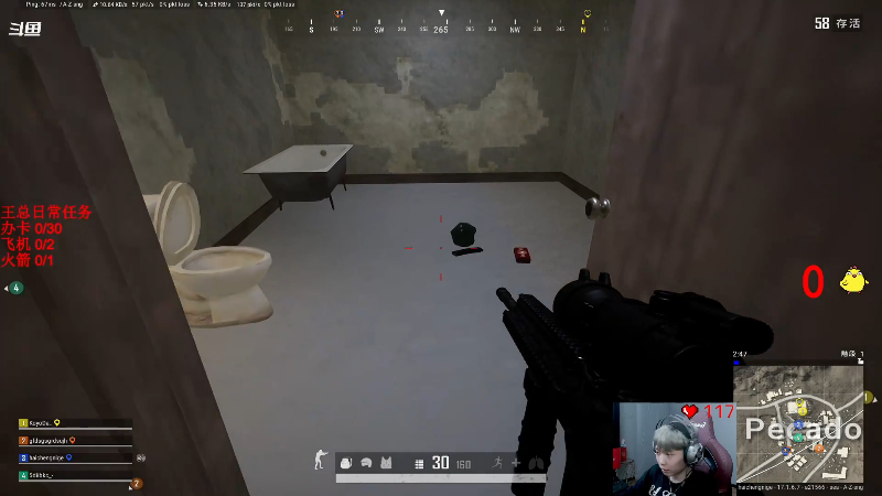 我在斗鱼看气人主播QQQ直播热门游戏