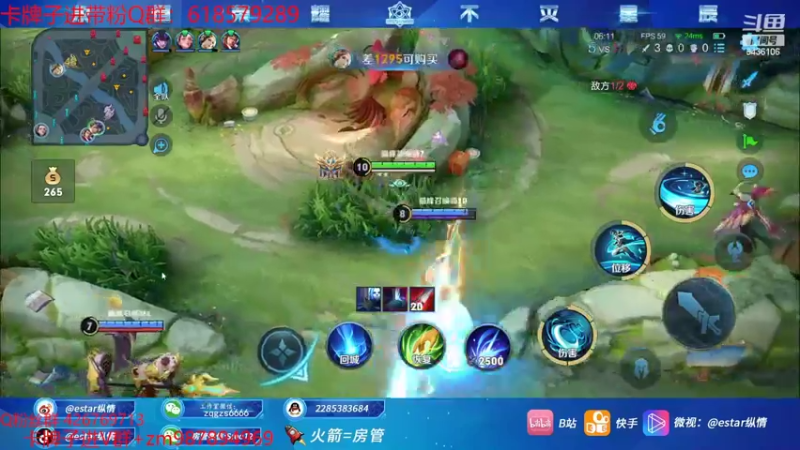 【2022-05-01 21点场】eStarPro纵情：4指韩信 无规则野王