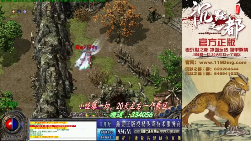 【2022-04-30 01点场】沉默的牧神：沉默之都，小怪爆一切！