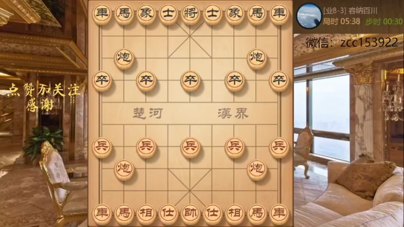 仙人模式打乱阵型，谋划得子，步步紧逼取胜