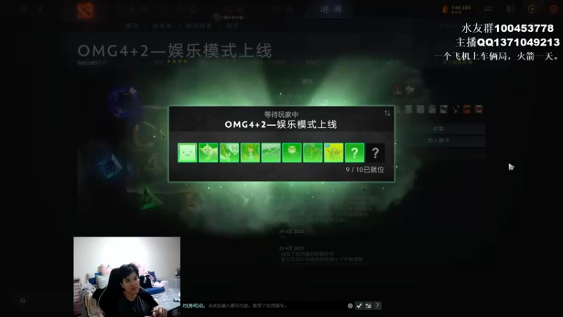 【2022-04-29 12点场】青择_：灵龛代言者