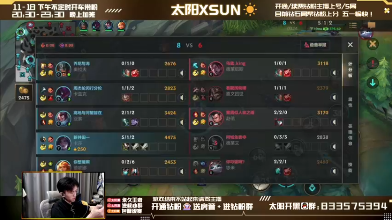 【2022-05-01 18点场】太阳Xsun：☀千分AD帮钻粉上大分！