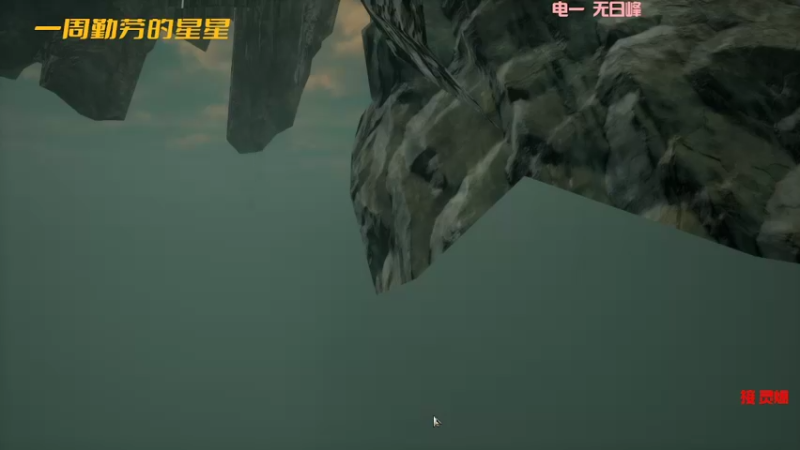 【2022-04-30 20点场】一周小星星OvO：天河修复，直接修复没了?XXXX