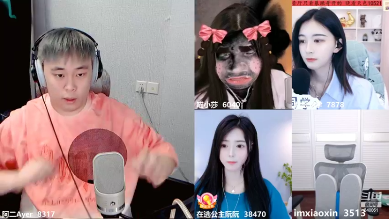 【2022-05-01 16点场】阿二Ayer：阿二：五一快乐兄弟们~