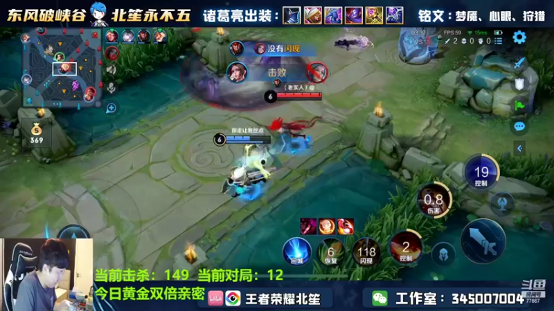 【2022-05-01 19点场】北笙：诸葛仙君回归，挑战520击杀
