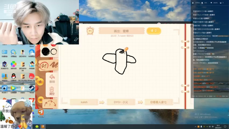 【2022-05-01 00点场】DYG丶小义：GK vs 狼队 专业二路解说看破一切