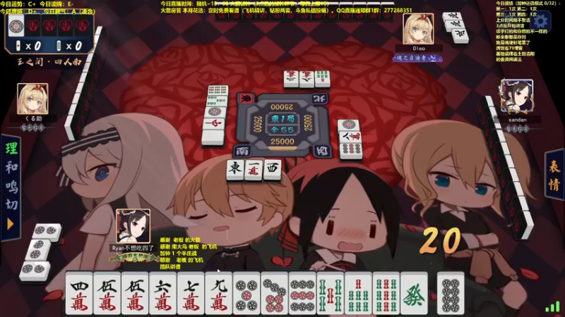 【2022-05-01 11点场】平平无奇安澜君：安澜雀魂：指指点点打雀，五一快乐