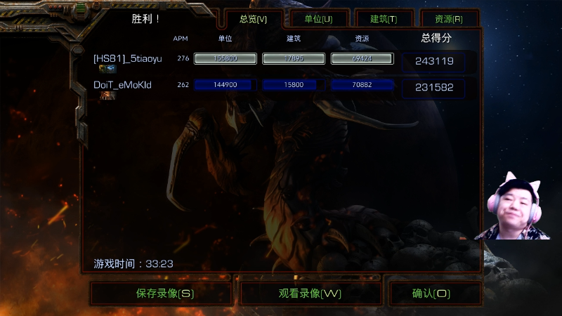 【星际争霸】星际猜猜的精彩时刻 20220501 00点场