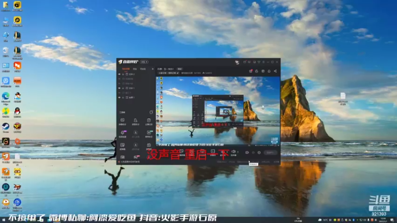 【2022-05-01 12点场】爱吃鱼的石原：石原：五一快乐！