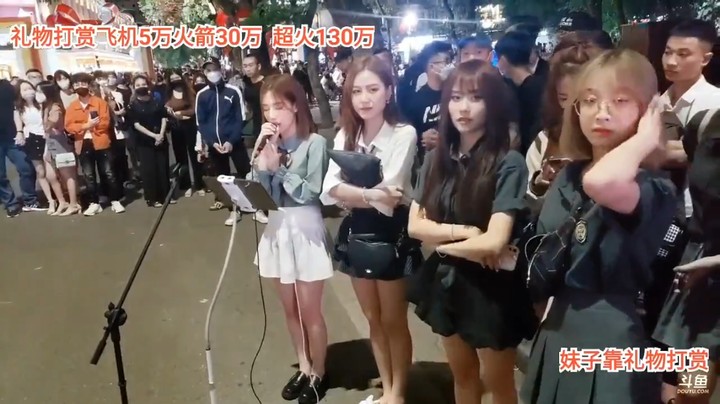 美女小七在街边演唱左手指月很好听啊