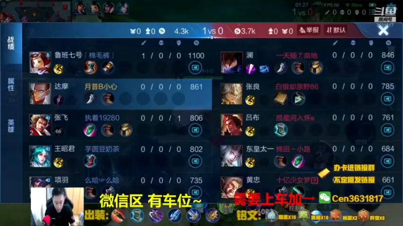 【2022-05-01 10点场】Cen如今：国服达摩，骚操作，实力带粉!!!