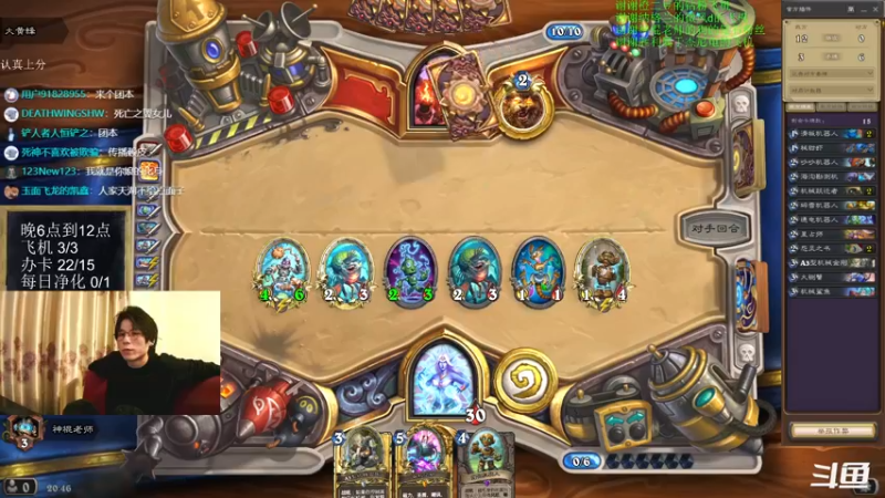 【2022-05-01 20点场】神棍老师麦迪文：神棍老师：偶尔迟到的直播间