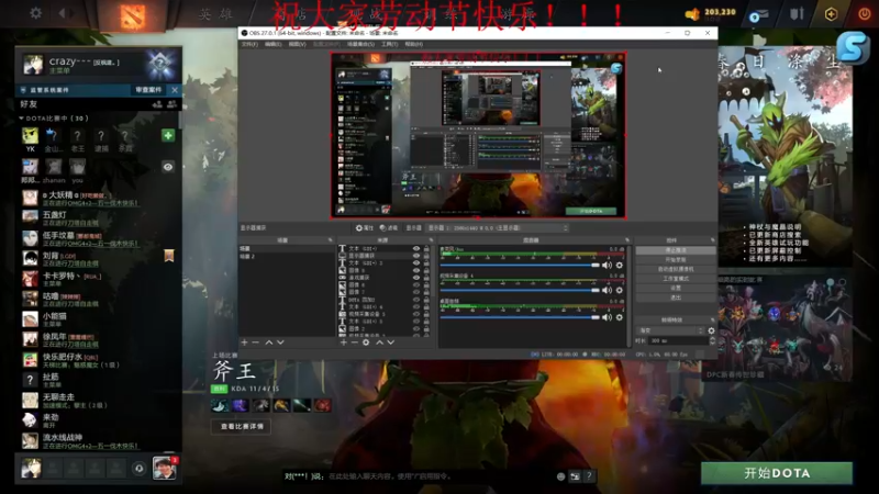 【2022-05-01 10点场】820邹倚天：新的一月新的开始~~