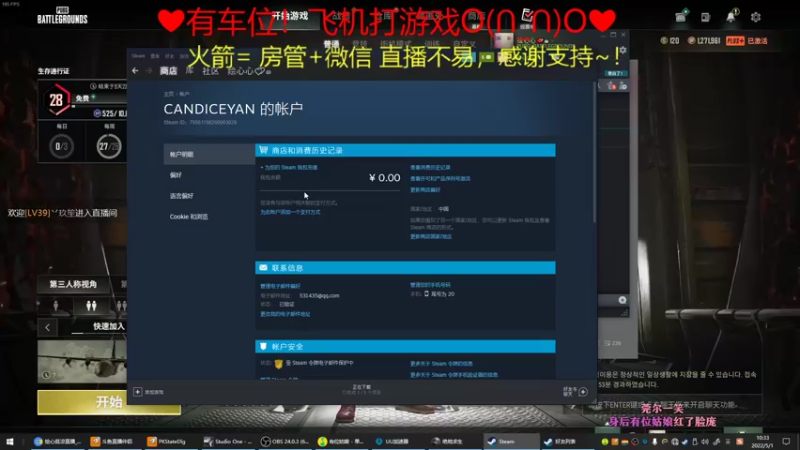 【2022-05-01 10点场】绘心菇凉：❤有车位❤萌得狠~