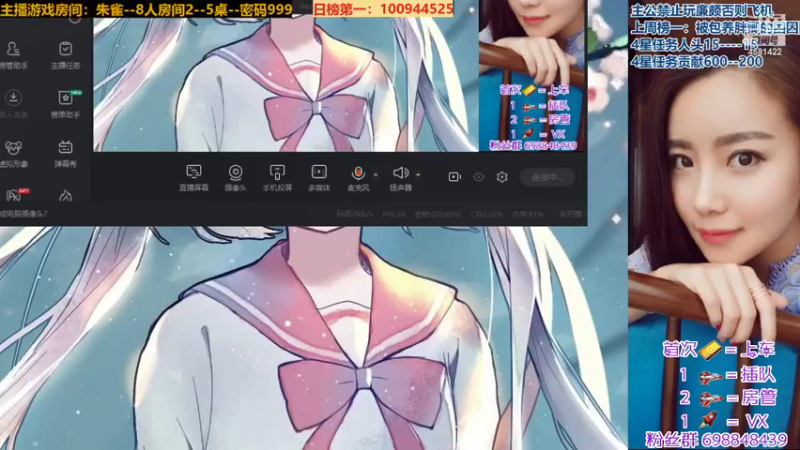 【2022-04-29 19点场】迷人的卿姐姐i：又是满血复活的一天~~~