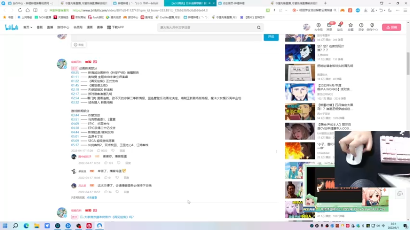 【2022-05-01 03点场】Cnzlike：『Cnzlike』守望先锋归来！