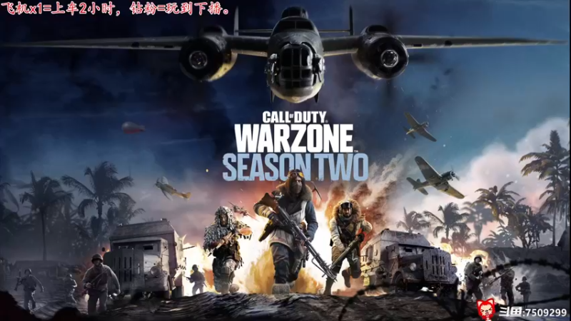【2022-04-30 16点场】七月丶是个小机灵鬼：♥有跳雷，别过去！记得刷棒子哟♥
