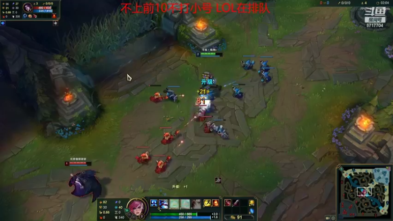 【2022-05-01 19点场】峡谷杀神酱油瓶：峡谷冲第一 6717704