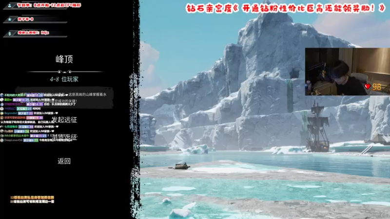 【2022-04-30 23点场】imxiaoxin：【纽约号发车】钻石亲密度