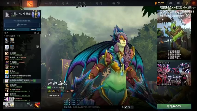 【2022-04-28 14点场】悠云叶月：小摩尔：OMG 4+2冲榜