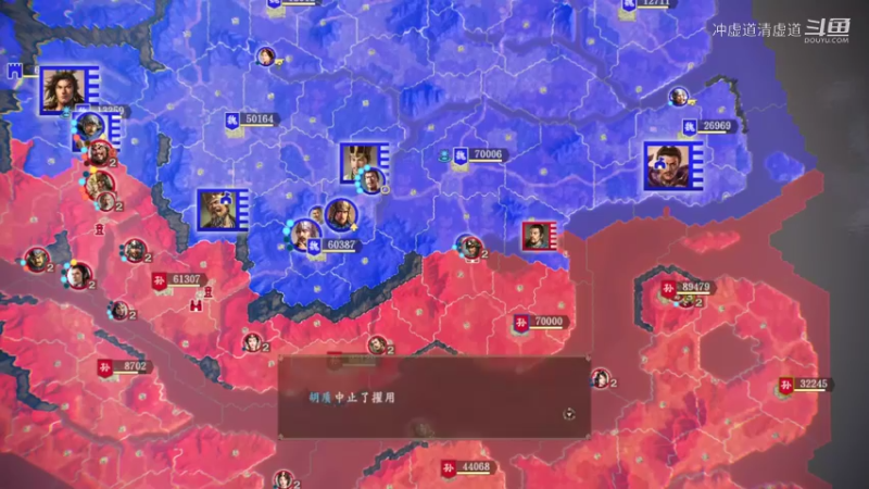 孙权，我军关羽大战曹睿