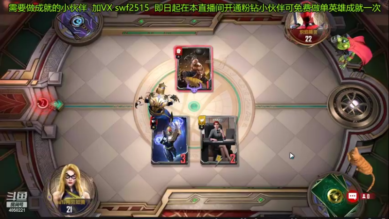 【2022-05-01 12点场】再見如漪：S8  死侍真的挺好玩