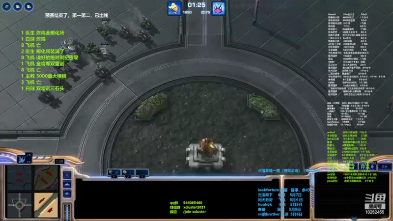 【2022-04-30 20点场】xcluster：星际酒馆，5月1日复赛