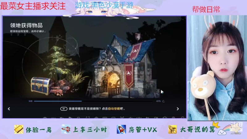 【2022-05-01 15点场】停留在雨中Cium：黑色沙漠手游来了