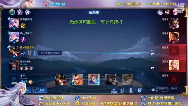 【2022-05-01 14点场】HK提笔：国服二带三，每天直播16小时