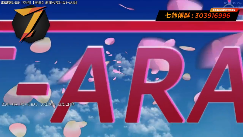【一起看】7师傅的精彩时刻 20220501 19点场