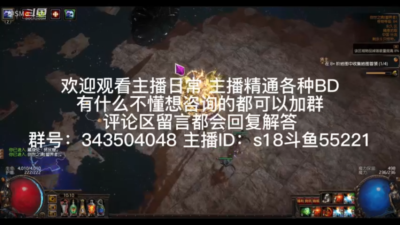 流放之路日常362