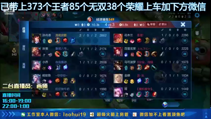 【2022-05-01 16点场】A老回：有车位 五五开黑不掉星！